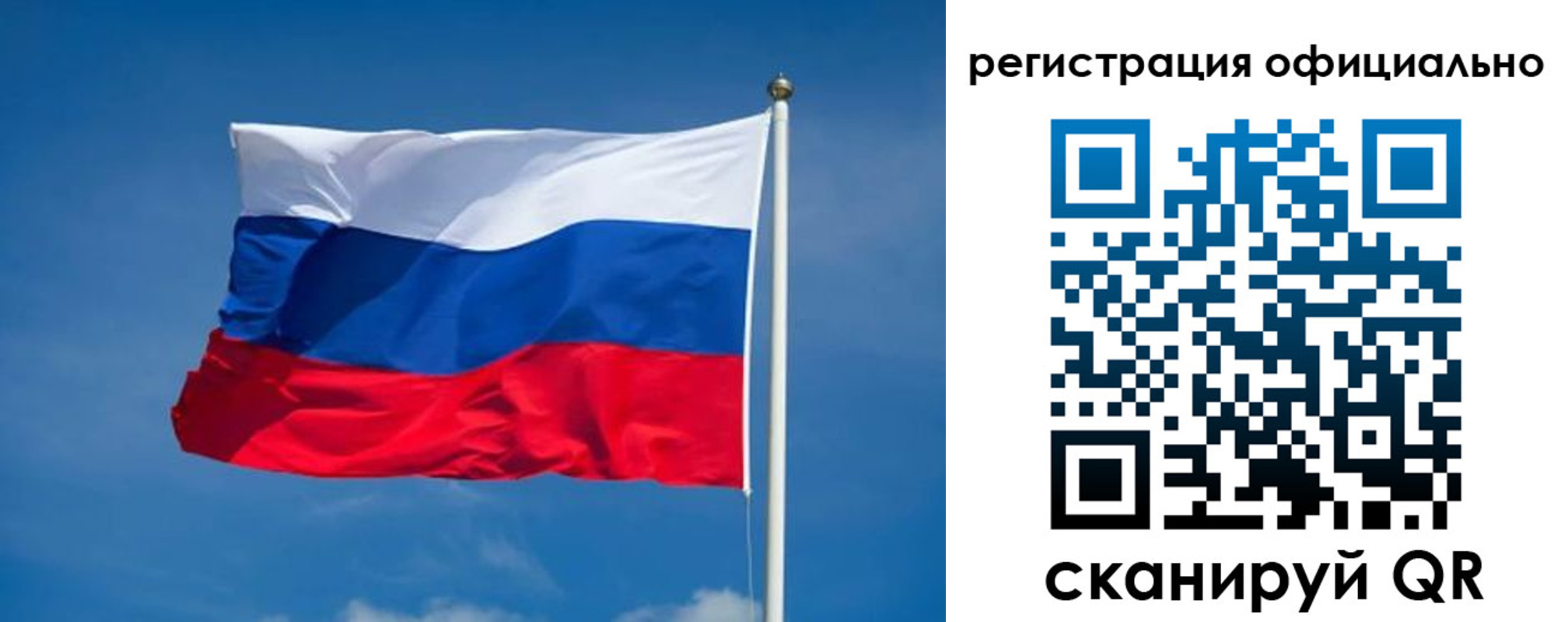 временная регистрация собственник в Куртамыше